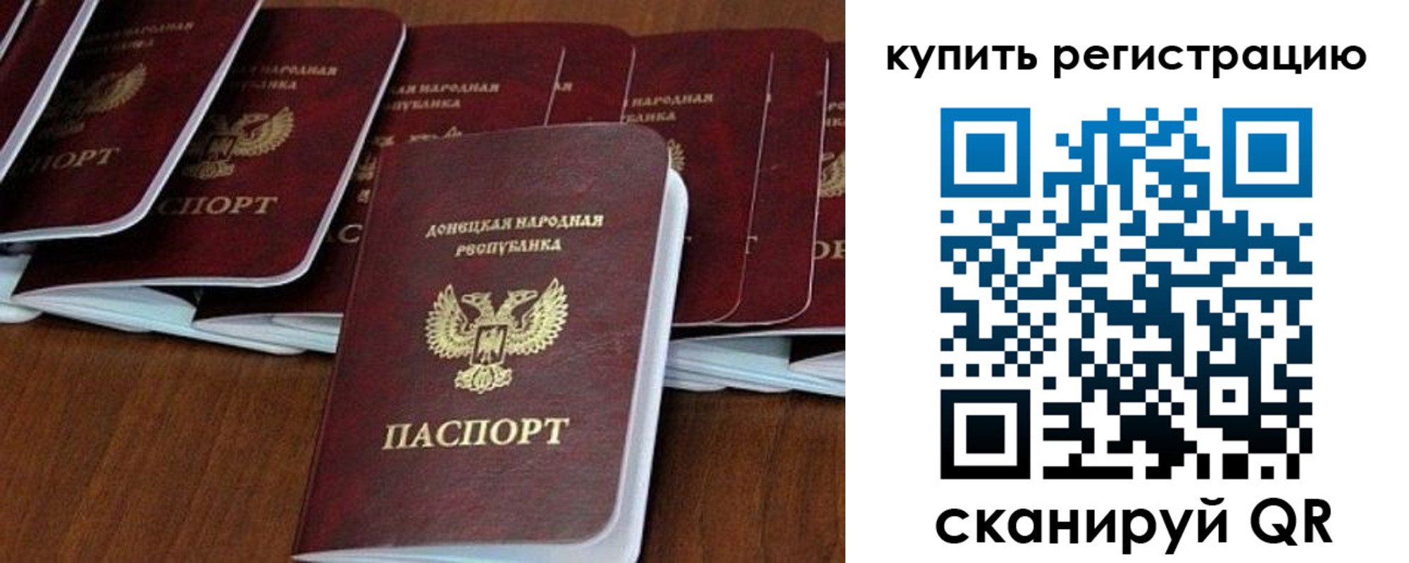 форма 3 в Чите