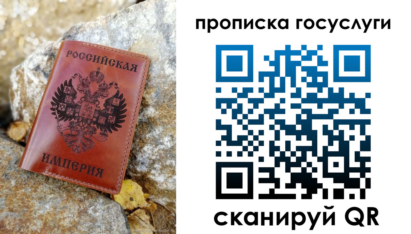 миграционный учет в Чите